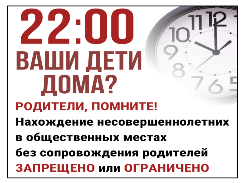 Закон Алтайского края от 07 декабря 2009 №99-ЗС.