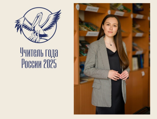 Педагогическая история в кадре: видеоэссе финалиста Педагогическая история в кадре: видеоэссе финалиста.