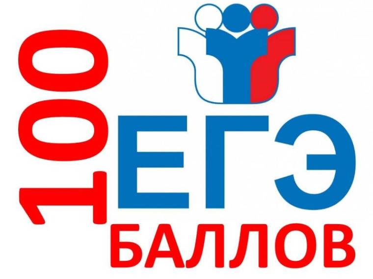 Известны результаты основного периода ЕГЭ.