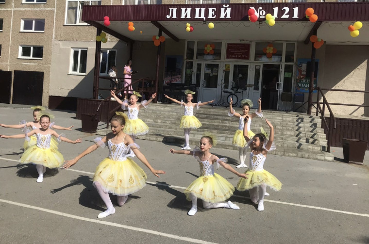 В первый учебный день в Лицее № 121 состоялся концерт творческих коллективов.